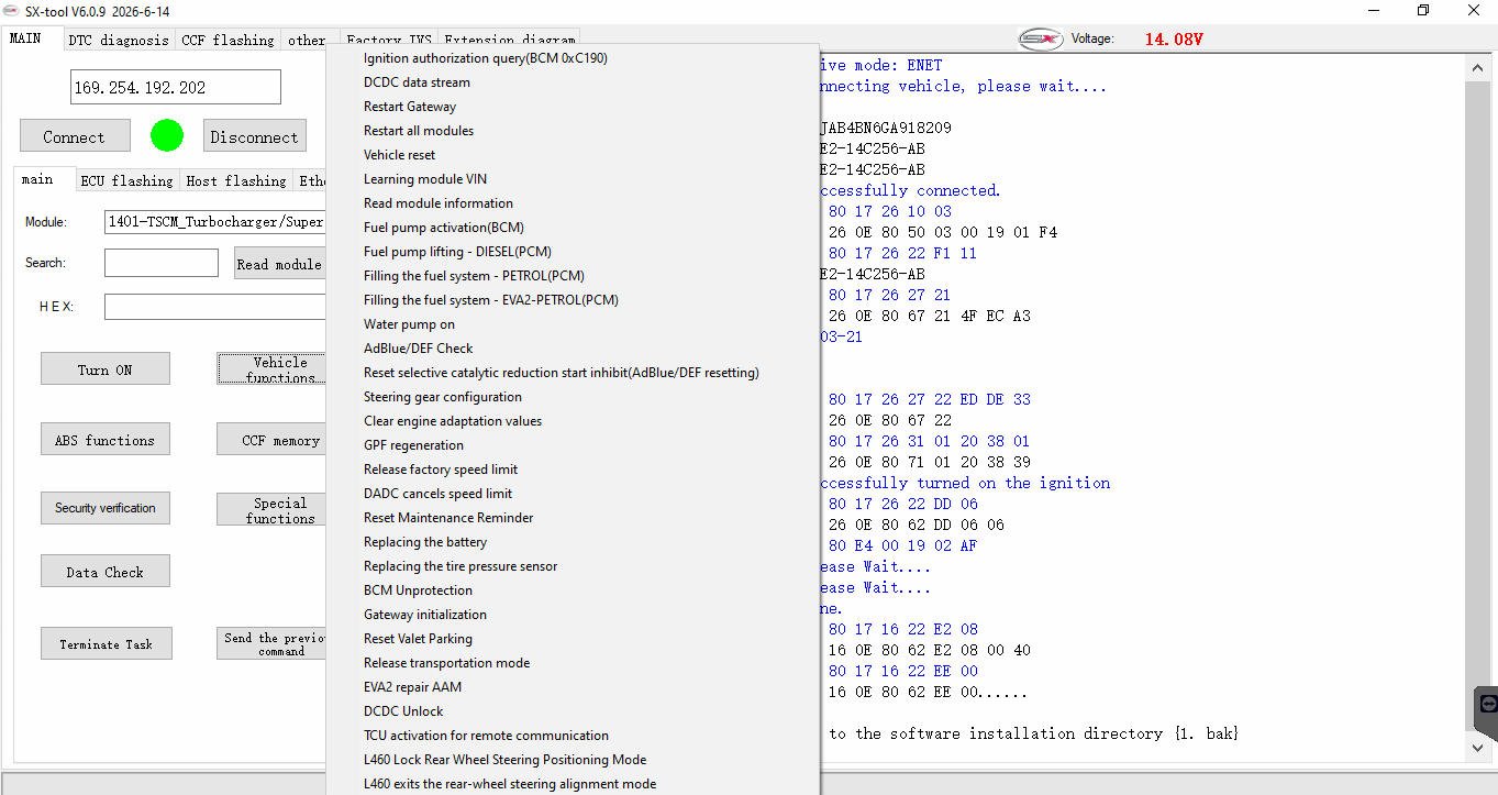 JLR Engineering interface screenshot 3